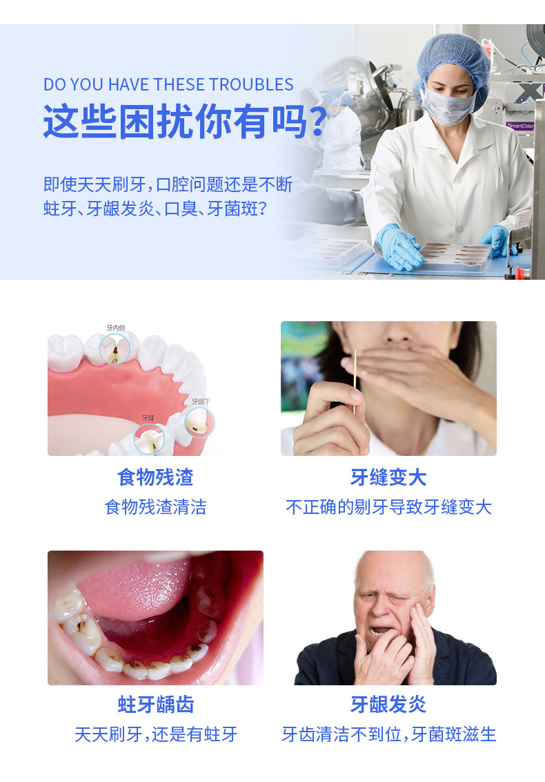 邁索絲超細滑牙線棒詳情頁_03.jpg