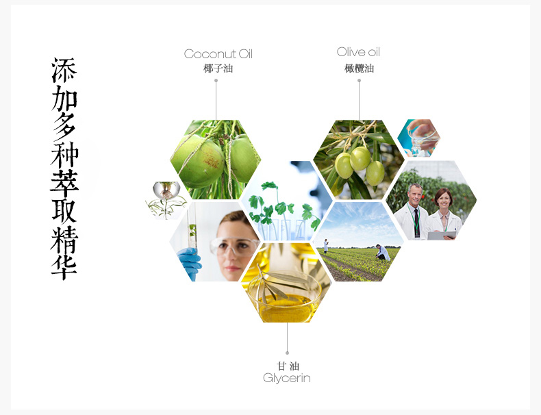 蘋果洛神花皂-簡(jiǎn)體_09.jpg