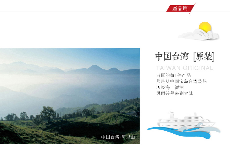 蘋果洛神花皂-簡(jiǎn)體_03.jpg