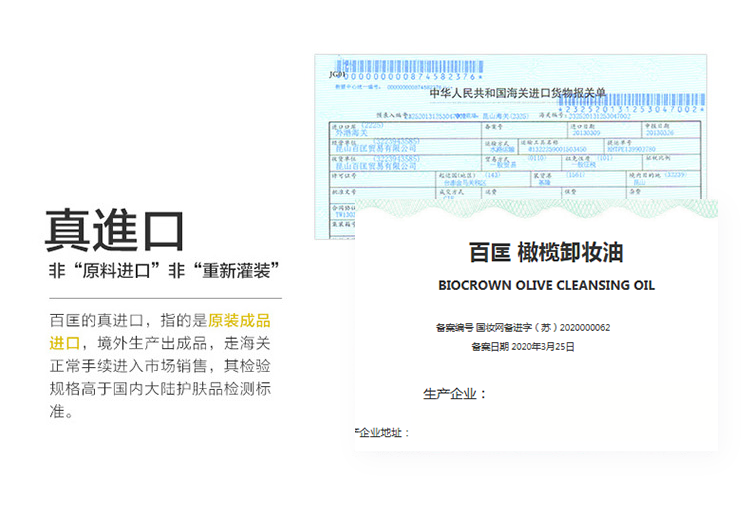 詳情頁(yè) (6).png