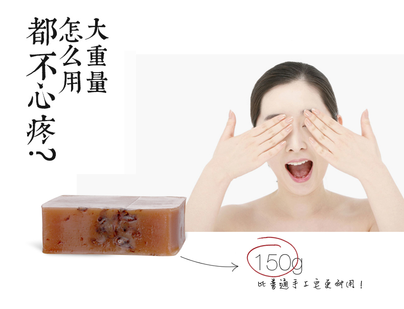 香蕉牛奶皂（簡體）_04.jpg