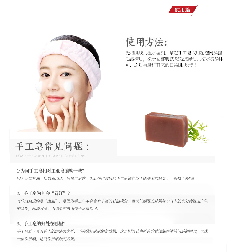 香蕉牛奶皂（簡體）_11.png