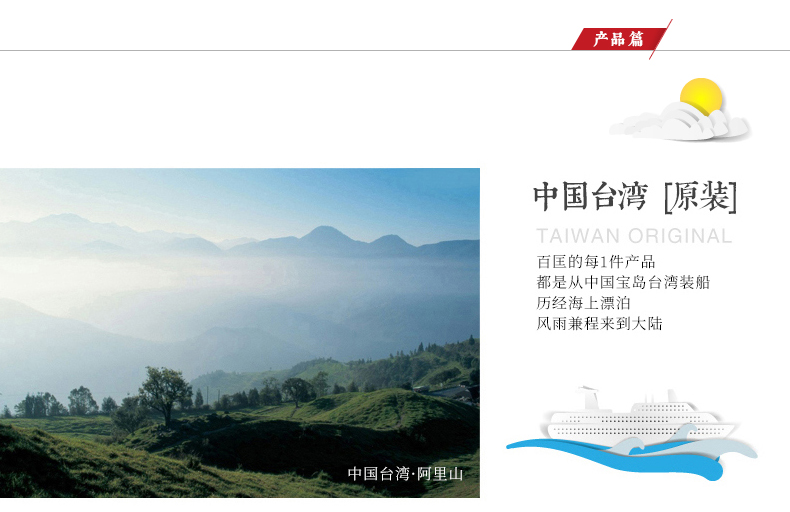 香蕉牛奶皂（簡體）_03.jpg