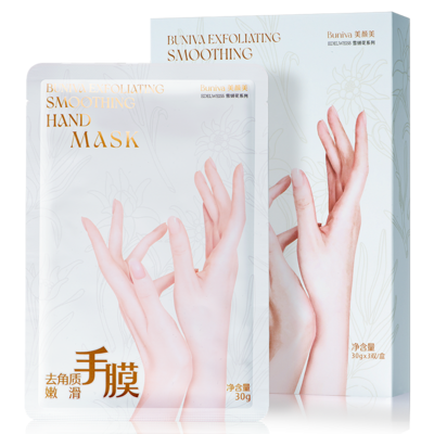 美顏美去角質(zhì)嫩滑手膜（盒裝） 30g*3雙/盒