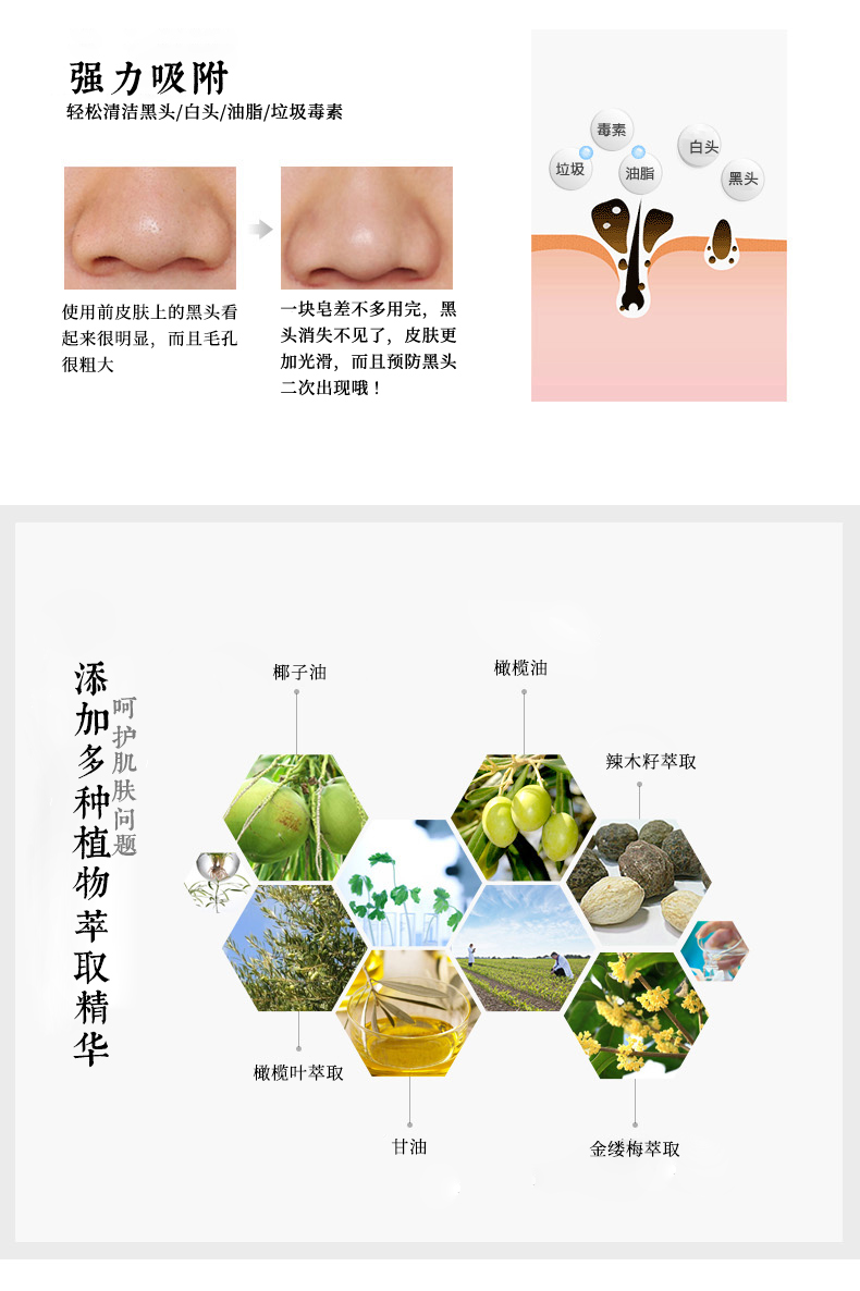 詳情 (8).jpg