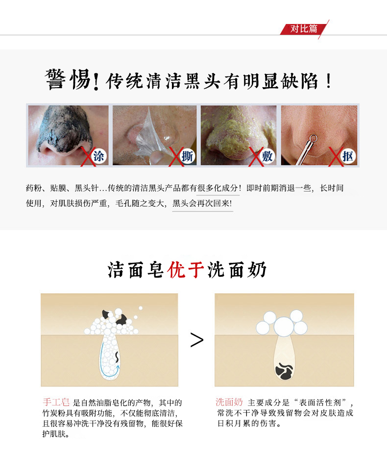 詳情 (6).jpg