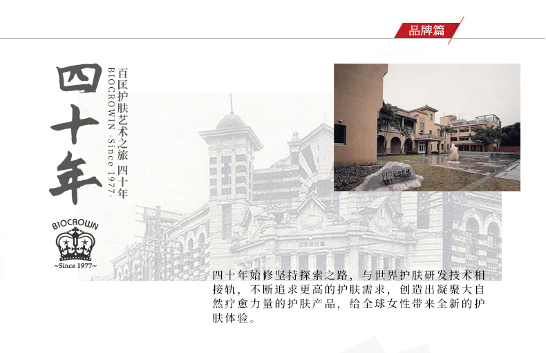 蘋果洛神花皂-簡(jiǎn)體_14.png