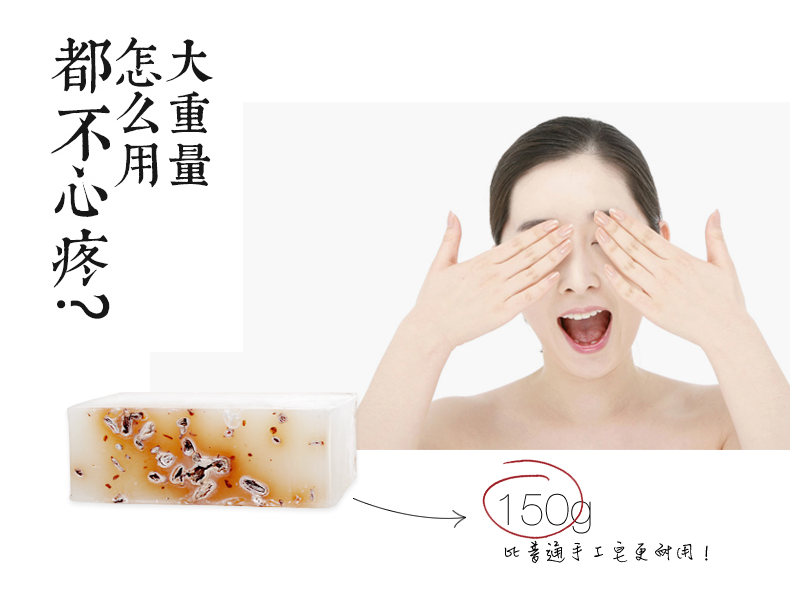 蘋果洛神花皂-簡(jiǎn)體_04.png