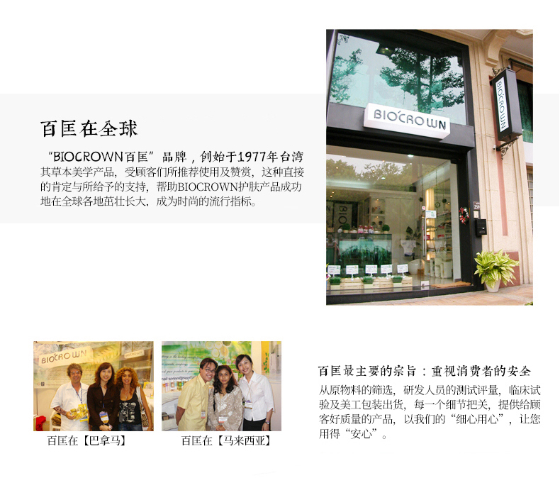 蘋果洛神花皂-簡(jiǎn)體_17.png